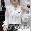 シフォンブラウス レディース 長袖シャツ Vネック ちょう結び付き パフスリーブ トップス カジュアル インナー 可愛い きれいめ おしゃれ