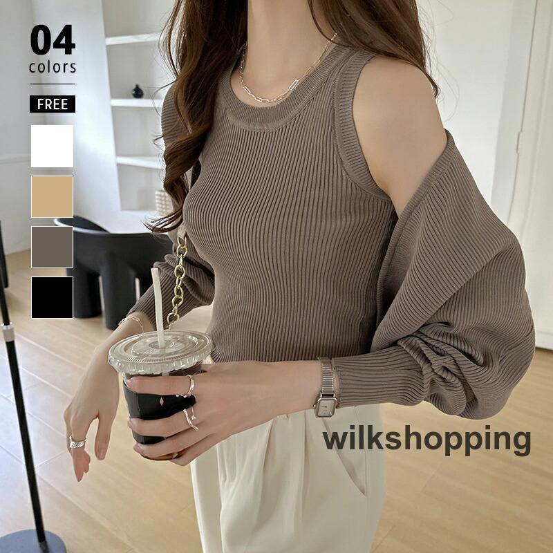 アンサンブル ニット レディース セット タンクトップ カーディガン 2点 トップス アウター インナー ボレロ ノースリーブ 長袖 ボリューム袖 ゆったり