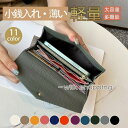 財布 レディース 長財布 ボタン留め サイフ さいふ 誕生日 ギフト プレゼント カード入れ 大容量 多機能 マルチポーチ 使いやすい