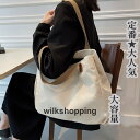 トートバッグ レディース キャンバス 手提げ 肩掛け 大容量 大きめ エコバッグ ベジバッグ マザーズバッグ ママバッグ 無地 シンプル ショルダー