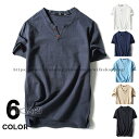 リネンTシャツ メンズ 半袖Tシャツ 無地 Tシャツ トップス リネン 綿麻Tシャツ 半袖 スリム 綿麻 半袖 敬老の日 プレゼント
