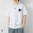 Tシャツ メンズ 半袖Tシャツ クルーネック カットソー 7分袖 夏 夏服 カジュアルTシャツ 敬老の日 黒 白 ブルー