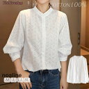 ブラウス 秋 長袖 レディース レースブラウス トップス ブラウス 白ブラウス 長袖 スタンドカラー 綿100% コットン 刺繍