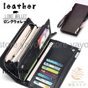 財布 長財布 メンズ ビジネス 大容量 多機能 レザー PU ラウンドファスナー カード入れ 小銭入れ さいふ 収納 プレゼント ギフト おしゃれ