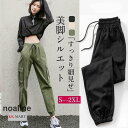 カーゴパンツ レディース ダンスパンツヒップホップ フィットネス ヨガ ランニング 美脚 ズボン フィット ワーク かっこいい アウトドア 作業着