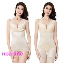 ボディースーツ 補正下着 くびれ ボディーシェイパー レディース 矯正 コルセットブラ 大きいサイズ 着圧 30代 40代 50代 母の日 プレゼント 産後 ダ...