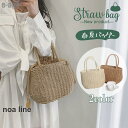 かごバッグ レディース トートバッグ 手提げ 巾着袋付き 夏バッグ 海辺遊び 麦わらバッグ 軽量 行楽 旅行 海水浴 浴衣 夏祭り かわいい オシャレ