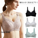 胸を小さく見せるブラ ブラジャー ノンワイヤー ブラジャー 胸が小さく見えるブラ レースブラ フルカップ 胸 小さく 見せる ブラ 着やせブラ 着痩せ