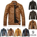 レザージャケット メンズ バイクジャケット 春夏秋冬 革ジャケット ライダースジャケット フェイクレザージャケット アウター 3シーズン