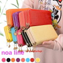 レディース財布長財布多機能財布大容量通帳ケースカードケースポイントカードカード入れクレジットカードポイントカード名刺入れ大容量使いやすい