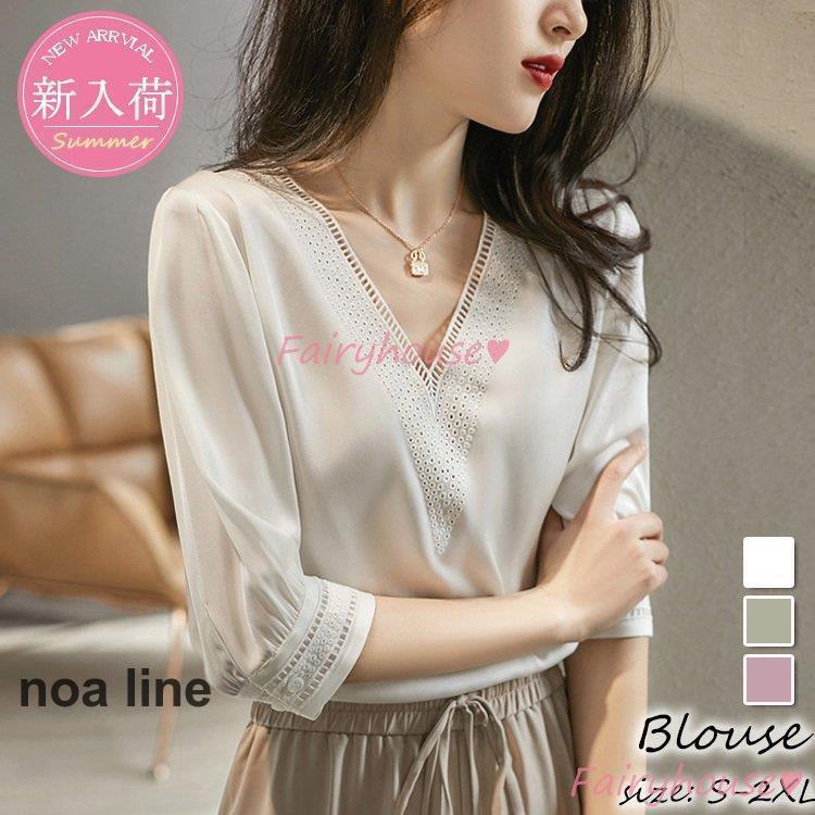 ブラウス レディース 七分袖ブラウス 春夏 オフィスブラウス レースVネック オシャレブラウス レショントップス 韓国風 大人 上品 通勤 ゆったりt 40代