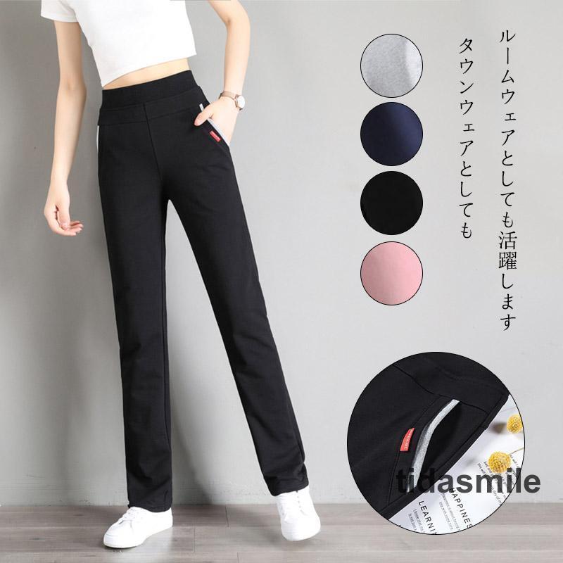 保育園 スポーツ 介護士 看護師 ケア ヘルパー ヨガ 保育士 ジャージパンツ レディース スウェット ト..