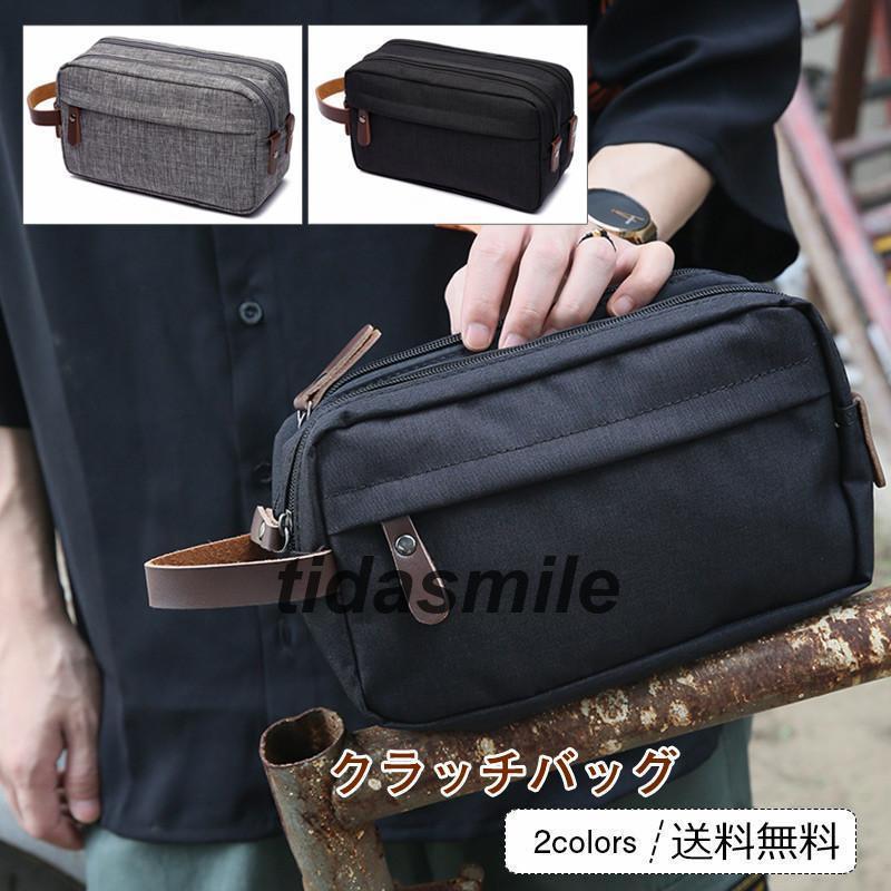 クラッチバッグ メンズ セカンドバッグ ショルダーバッグ カバン 無地 手持ち PUレザー ファッション 通勤 男性用 きれいめ おしゃれ