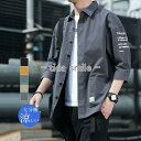 シャツ メンズ 七分袖 ワークシャツ 中袖シャツ オープンシャツ トップス 薄手 涼しい 夏服 部屋着 お兄系 春夏 コーデ ファッション 無地