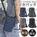 ショルダーバッグ メンズ ウエストポーチ 防水 多機能収納 登山ポーチ カラビナ ショルダーストラップ付き スマホポーチ 斜め掛け 通勤 旅行