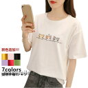 Tシャツ tシャツ レディース 半袖tシャツ 半袖 丸首 猫柄 プリント ゆったり 大きいサイズ 着痩せ おしゃれ 通学 トップス 夏 新作