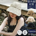キャップ 帽子 レディース ハット UVカット リボンキャップ 日焼け防止 uvカット 折りたたみ 紫外線カット 熱中症 アウトドア 海水浴 旅行