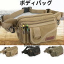 ボディバッグ ウエストポーチ メンズ ウエストバッグ 仕事用 レトロ アウトドア ショルダーバッグ 小物入れ 帆布 丈夫 大容量 多機能