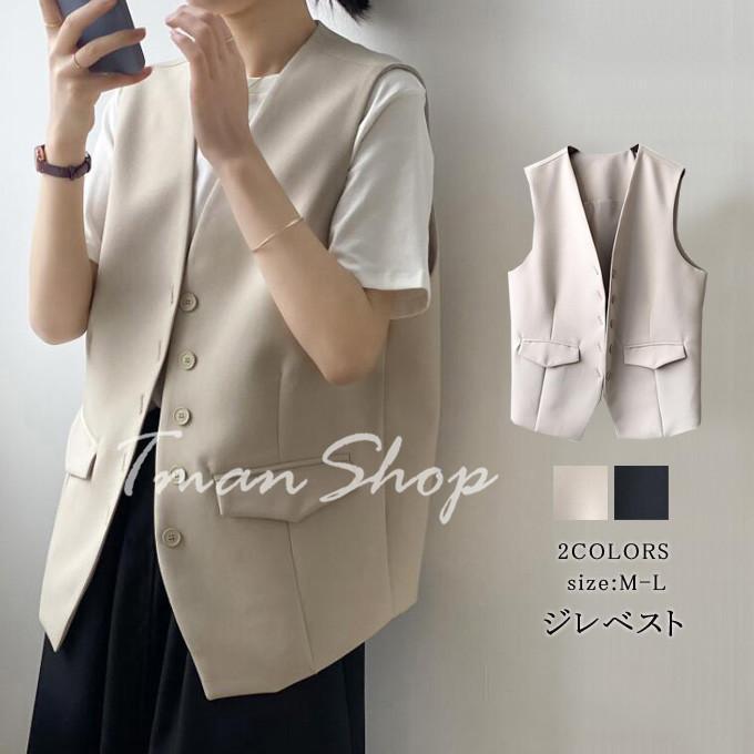 ベスト ジレベスト レディース 前開き 大きいサイズ ジレ 春服 無地 Vネック ジレ テーラード 韓国風 ノースリーブ 通勤 OL オフイス 上品