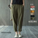 ワイドパンツ ガウチョパンツ レディース 夏 ゆったり ボトムス 無地 夏物 ウエストゴム 大きいサイズ 体型カバー 薄手 40代 50代 春 夏 秋