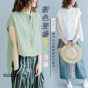 シャツ レディース トップス ブラウス tシャツ 夏 プルオーバー 丸首 チュニック 大きいサイズ 無地 綿混 コットン 40代 着やせ 通学 カジュアル
