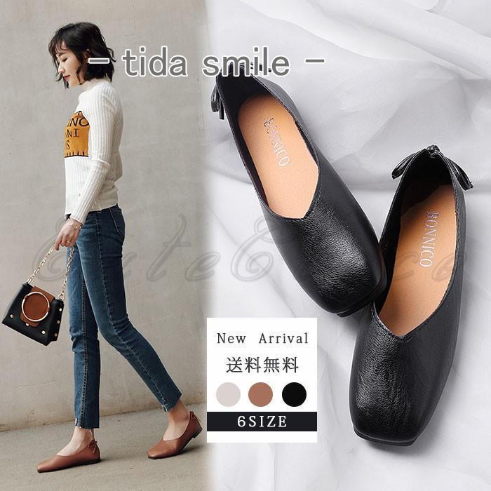 パンプス フラットシューズ レディース ぺたんこ靴 痛くない ビジネス 通勤 オフィス 歩きやすい 履き..