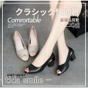 パンプス レディース 歩きやすい チャンキーヒール 黒 パンプス 太ヒール 走れる オープントゥパンプス オフィス サンダル 痛くない 靴 レディース ヒール