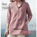 ブラウス トップス レディース 夏 シャツ チュニック 体型カバー長袖tシャツ リネン 大きいサイズ uvカット カットソー 柔らかい