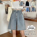 デニムパンツ レディース ハーフパンツ ショートパンツ スポーツ 半ズボン ボトムス ワイド カジュアル 夏用 美脚 シンプル 膝丈 膝上 おしゃれ