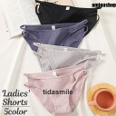 紐パン 紐ショーツ ヒモパン パンツ パンティー 単品 レディース インナー 女性下着 ランジェリー リブ シンプル 無地 単色 ソリッドカ