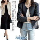 夏 リネンジャケット 綿麻 羽織り サマージャケット レディース ノーカラー 春 ジャケット UVカット リネン 大人 ライトアウター サマースーツ