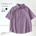シャツ レディース 体型カバー 半袖 無地 角襟 無地シャツ 薄手 ゆったり 半袖シャツ 薄手シャツ 定番 シンプル