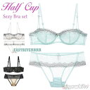 ブラジャー シースルー ブラジャー ショーツセット 下着女性 ランジェリー レース ノンパッド パッド無しブラ ノンパテッドブラ 透け感 上下セット