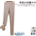 薄手 レディース レギンス 夏 夏用 スパッツ ロング さらさら 九分丈 9分丈 大きいサイズ UVカット レーヨン ルームウェア ヨガパンツ 汗取