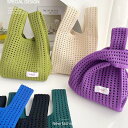 ニットバッグ トートバック ニットトート エコ バック カジュアル 女性 バッグ レディースバッグ ニット メッシュ バッグ かばん 手提げ やわらか