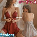 ベビードール セクシ-ランジェリー レディース カラー ランジェリー 超過激 可愛い ベビードール 下着 ワンピース カラー コスチューム カラー ランジェ