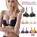 見せブラ レディース 背中見せ ブラ バックオープン ブラジャー オフショルダー オフショル ブラ 盛りブラ ワイヤー入り 肩開き 胸開き 背中見せ
