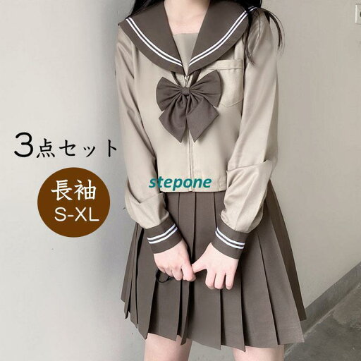 女子高生 制服 セーラー服 女子高校生 学生服 長袖 セットアップ 上下セット JK制服 卒業式 入学式 文化祭 学園祭 可愛い 蝶ネクタイ付き ハロウィン イベント 女子高生 制服 セーラー服 女子高校生 学生服 長袖 セットアップ 上下セット JK制服 卒業式 入学式 文化祭 学園祭 可愛い 蝶ネクタイ付き ハロウィン イベント