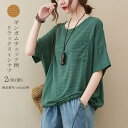 tシャツ 半袖 トップス ブラウス シャツブラウス 夏 レディース チェック柄 チュニック ゆったり 半袖シャツ 体型カバー カジュアル 夏物 涼しい 薄手 送...
