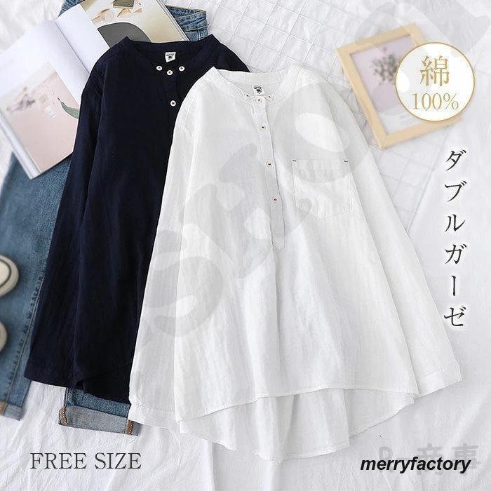 シャツ レディース 長袖 ガーゼ チュニック ブラウス 夏 綿100% スタンドカラー ロングシャツ トップス..