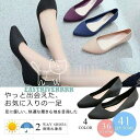 ラバーパンプス レディース ラバーシューズ レインパンプス 履きやすい ローヒール ウェッジソール 軽量 通勤通学 ポインテッドトゥ 大きいサイズ 全4色
