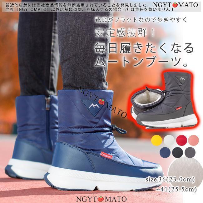 スノーブーツ レディース ムートンブーツ ショート丈 裏起毛 防寒ブーツ 裏ボア 冬用 雪靴 厚底 フラッ..