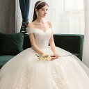 ブライダルドレス 花嫁 オフショルダードレス ウェディングドレス 結婚式 編み上げ チュール ホワイトドレス 刺繍 お洒落
