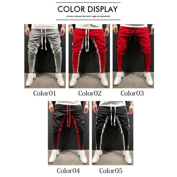 トラックパンツ ジョガーパンツ サイドライン ジップ ジャージパンツ トレッキング パンツ サルエル スポーツ ボトムズ メンズ カジュアル