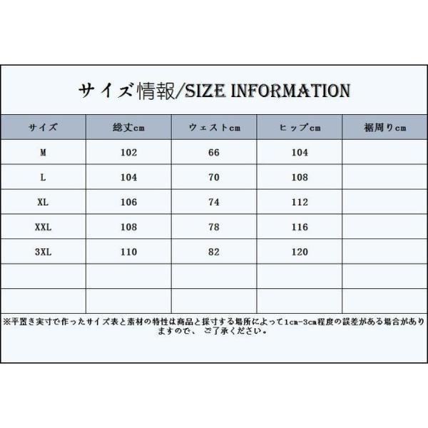 トラックパンツ ジョガーパンツ サイドライン ジップ ジャージパンツ トレッキング パンツ サルエル スポーツ ボトムズ メンズ カジュアル