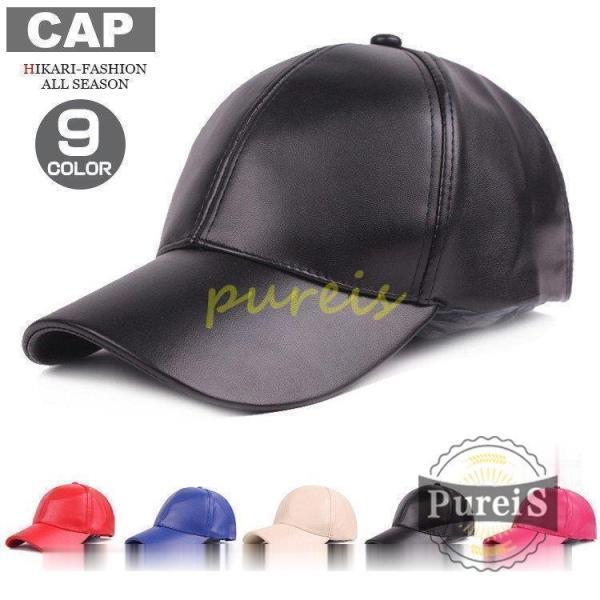 帽子 キャップ メンズ レディース スポーツ レザーキャップ PU アウトドア ワーク ぼうし 小物 野球帽 ..