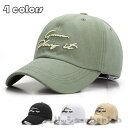 帽子 キャップ メンズ レディース CAP 刺繍 大きめ ベースボール帽子 男女兼用 おしゃれ 野球帽 春夏秋冬 ゴルフぼうし 日焼け帽子 日焼け防止 UVカッ...
