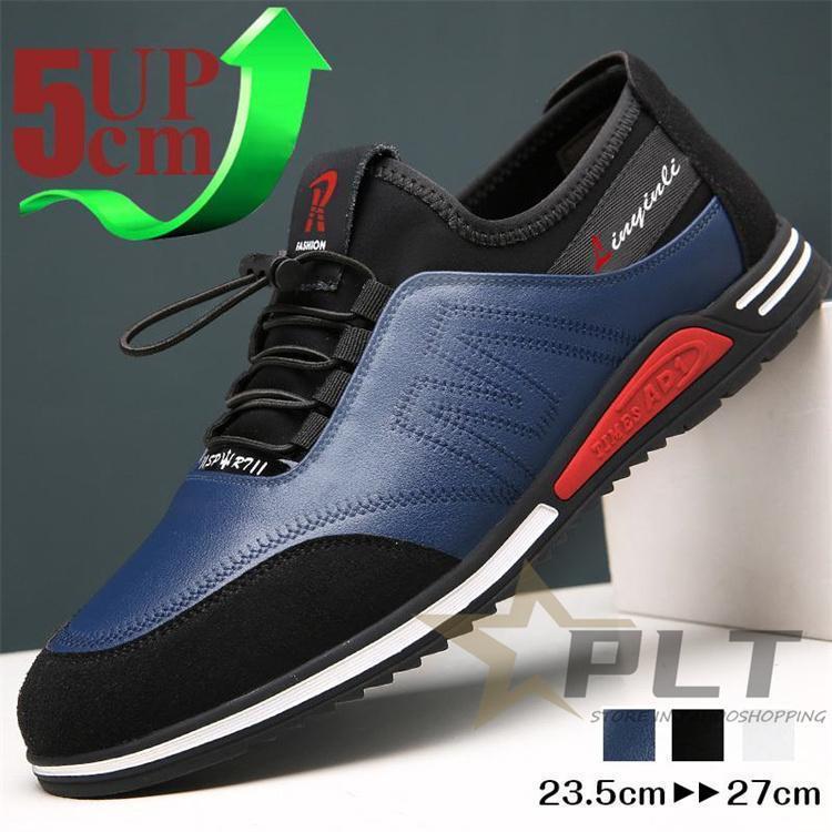 スニーカーメンズ　本革ビジネスシューズ サンダル　カジュアルシューズ メンズ 夏 カジュアル革靴スリ..