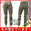 カーゴパンツ ジョガーパンツ レディース ジョグパンツ ウエストゴム スエットパンツ ストレッチ 美脚 サルエル ボトムス カジュアル プレゼント