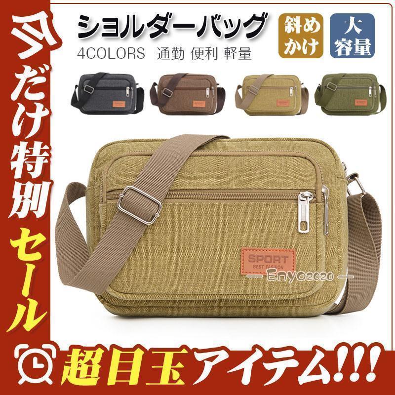 ショルダーバッグ メンズ レディース キャンバス アウトドア 収納 小さめ 斜めがけ 大人 かっこいい 帆布 メンズバッグ ミニショルダー